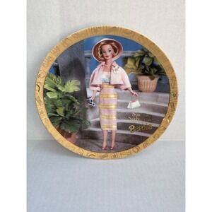 Barbie 1996 Limited Edition Collectors Plate Summer Sophisticate